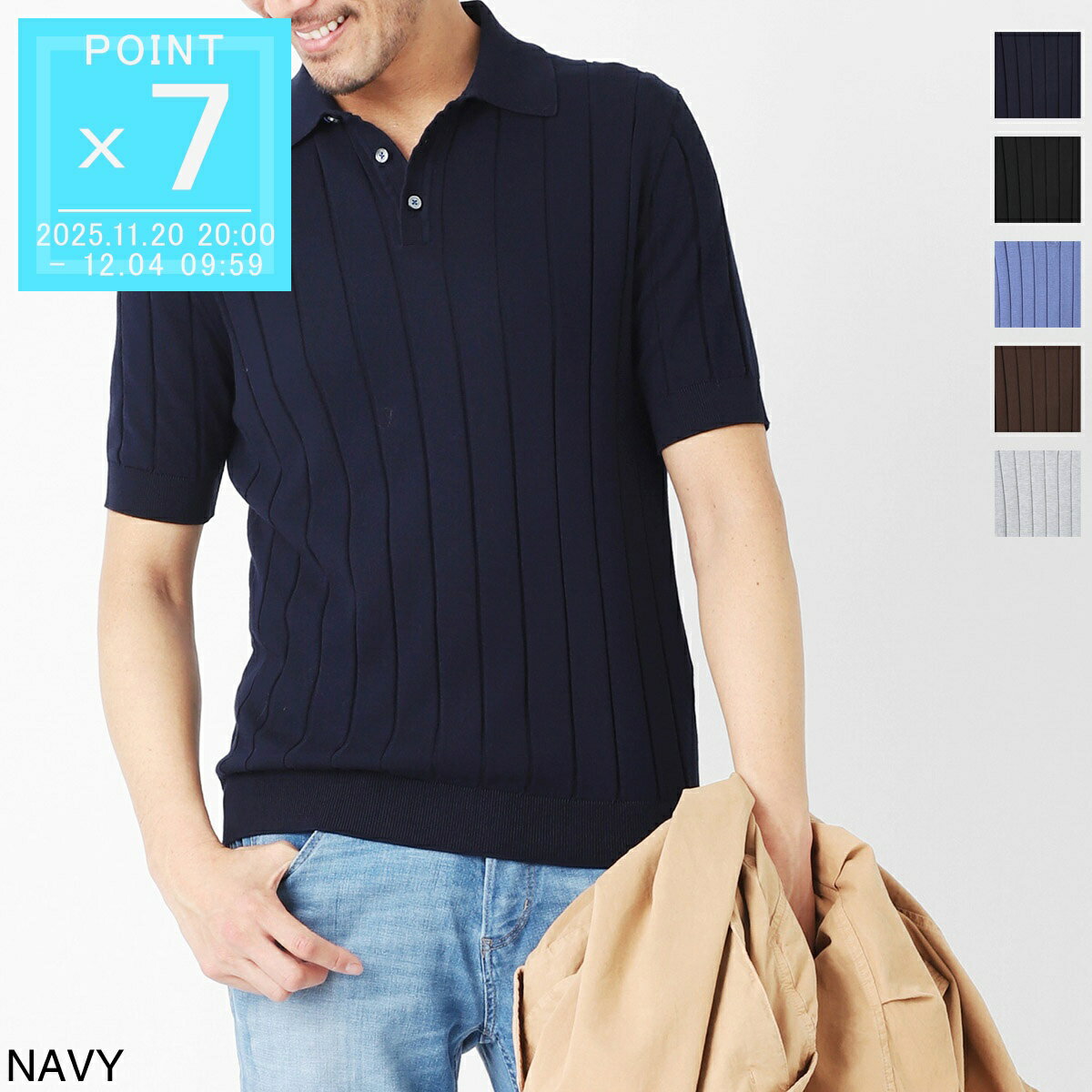 ガッリア GALLIA ニットポロシャツ メ