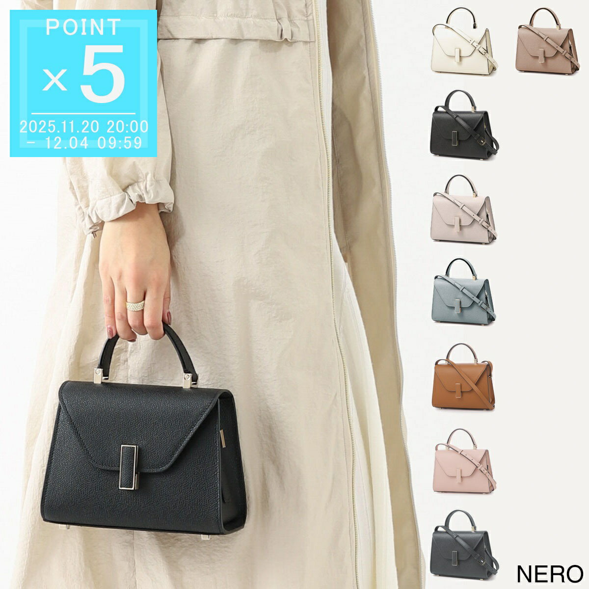 ヴァレクストラ Valextra ハンドバッグ 2WAY ショルダーバッグ レディース wbes0022028loc99 ww pergamena ISIDE MICRO イジィデ マイクロ V5E23 028【返品送料無料】