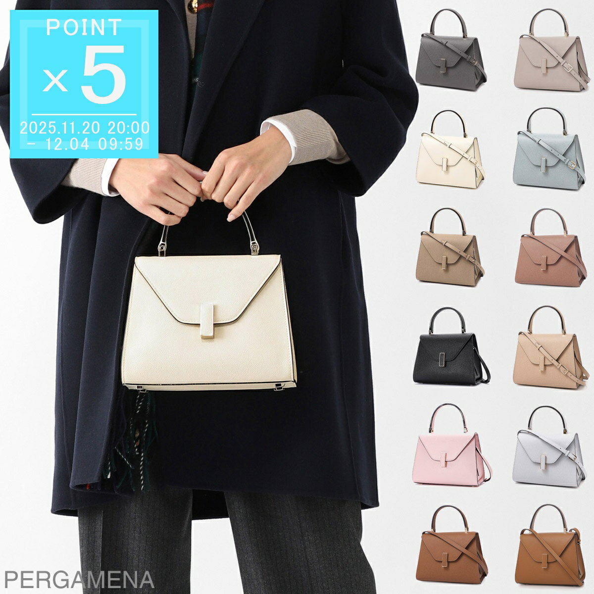 ヴァレクストラ Valextra ハンドバッグ 2WAY ショルダーバッグ レディース wbes0036028loc99 v5e36 028 ISIDE MINI イジィデ ミニ V5E36 028【返品送料無料】