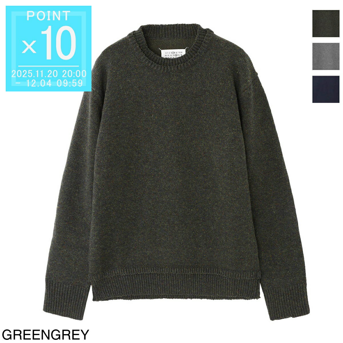 メゾンマルジェラ Maison Margiela クルーネックニット si1gp0001 s18064 695f【返品送料無料】