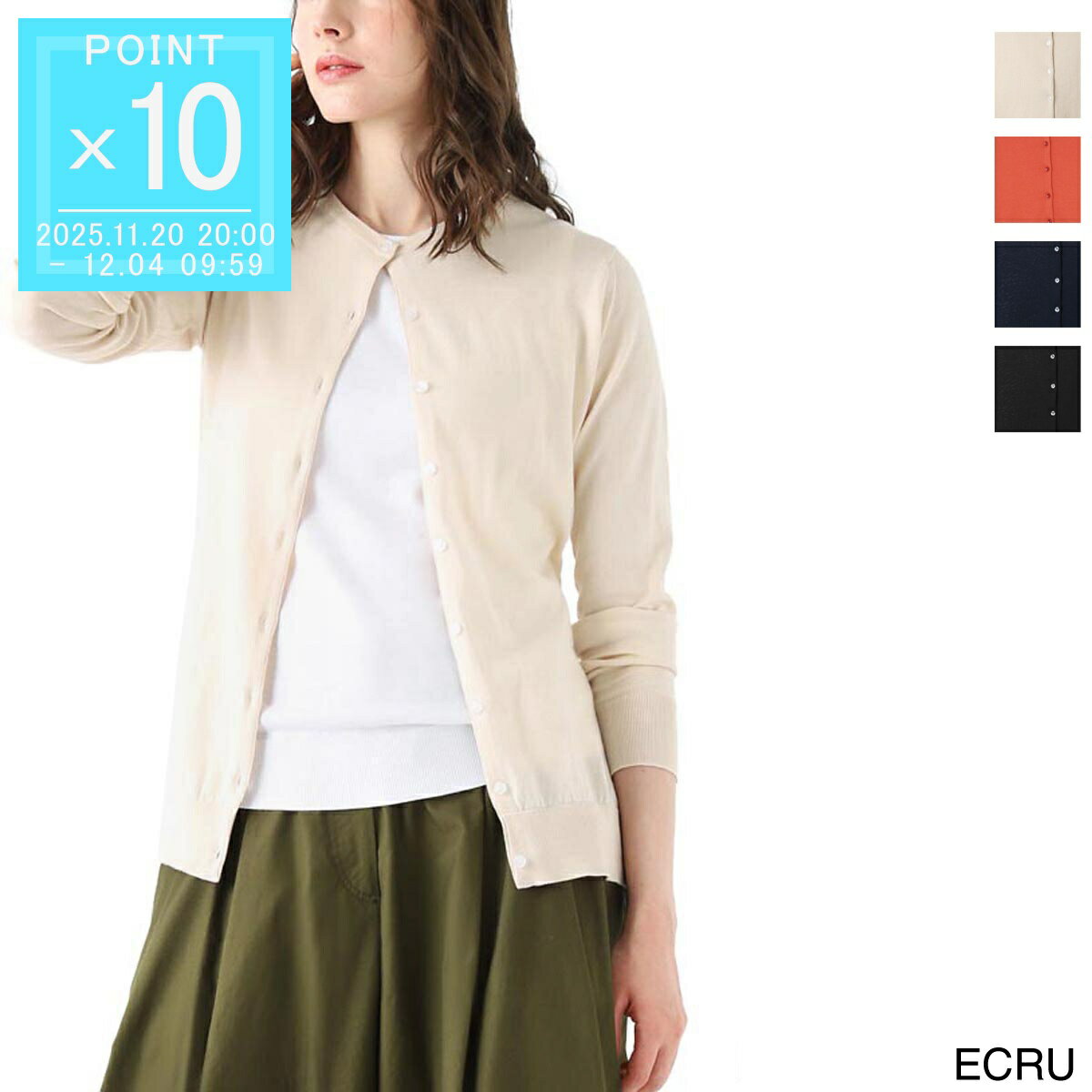 ジョンスメドレー JOHN SMEDLEY クルーネックカーディガン レディース islington ecru ISLINGTON シー..