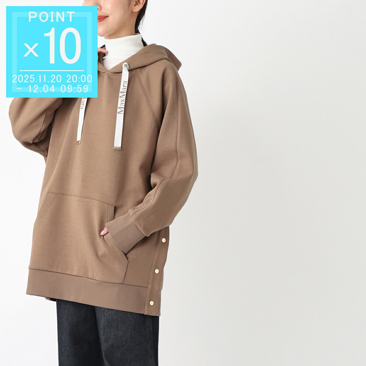 エスマックスマーラ S Max Mara パーカ フーディ ブラウン レディース 2429946041600 004 OSPITE【返品送料無料】