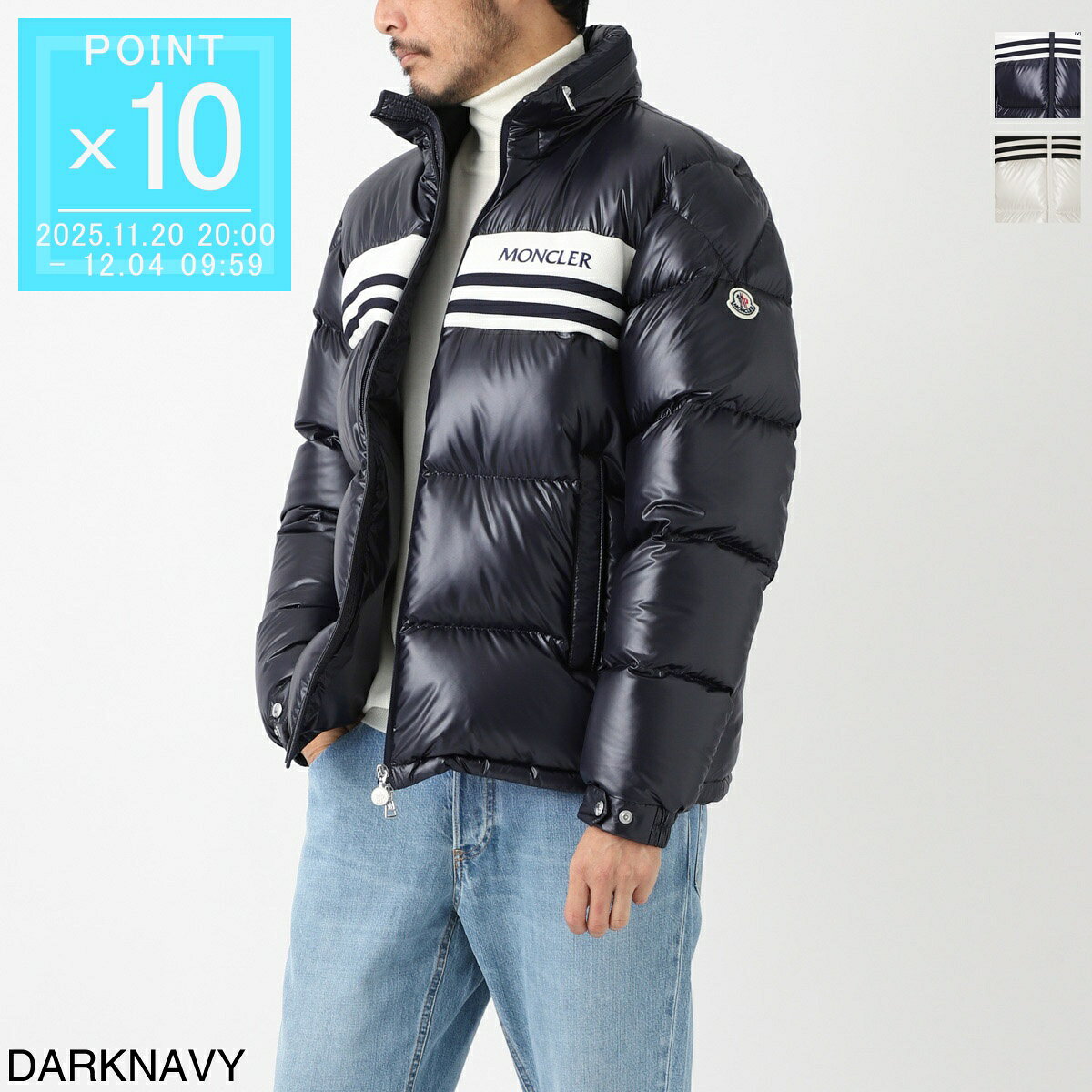 モンクレール MONCLER ダウンジャケット メンズ 大きいサイズあり skarstind 1a00119 595zj 778 SKARSTIND【返品送料無料】のサムネイル