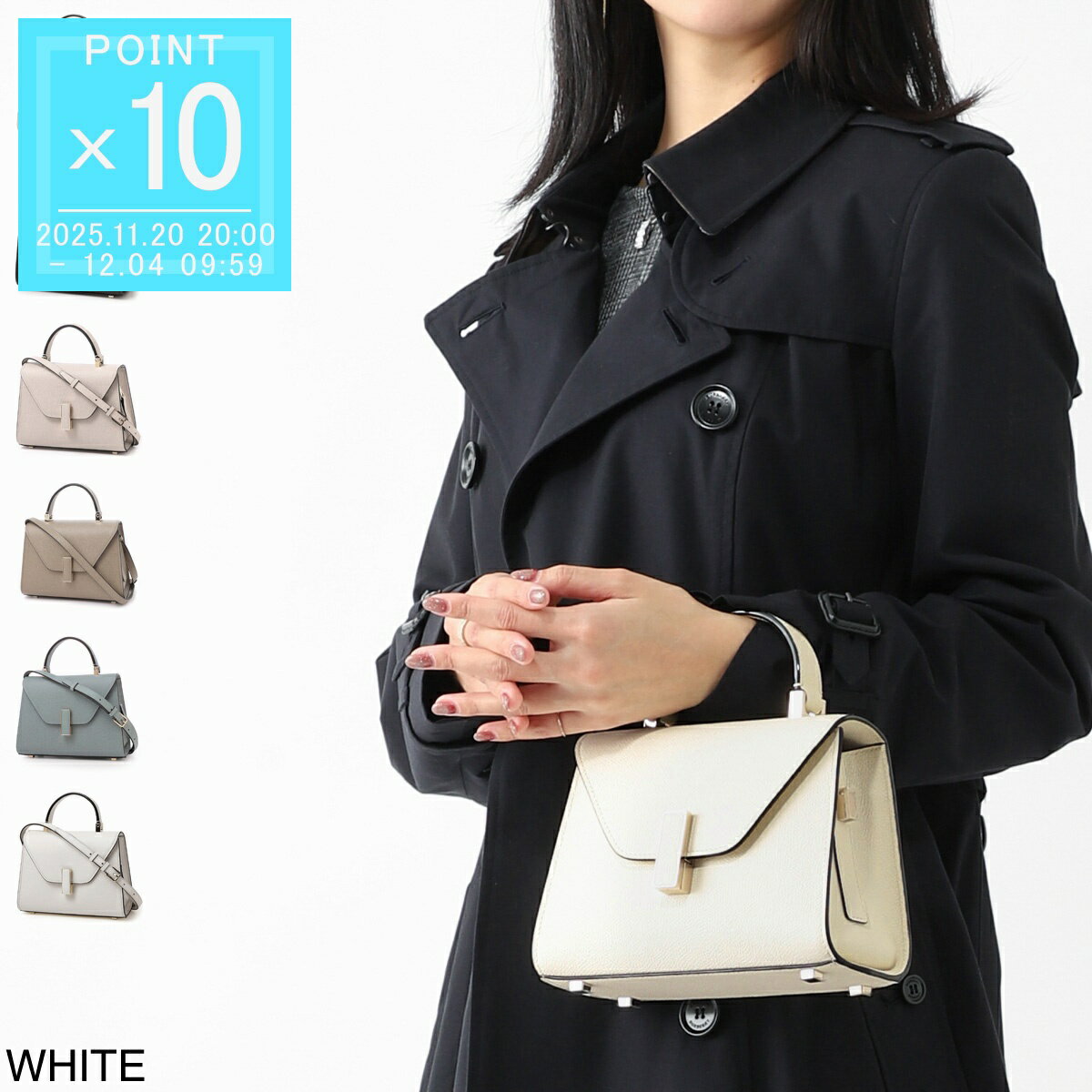 【アウトレット】ヴァレクストラ Valextra ハンドバッグ 2WAY ショルダーバッグ レディース wbes0022028loc99 ISIDE MICRO イジィデ マイクロ V5E23 028【返品送料無料】[outnew]