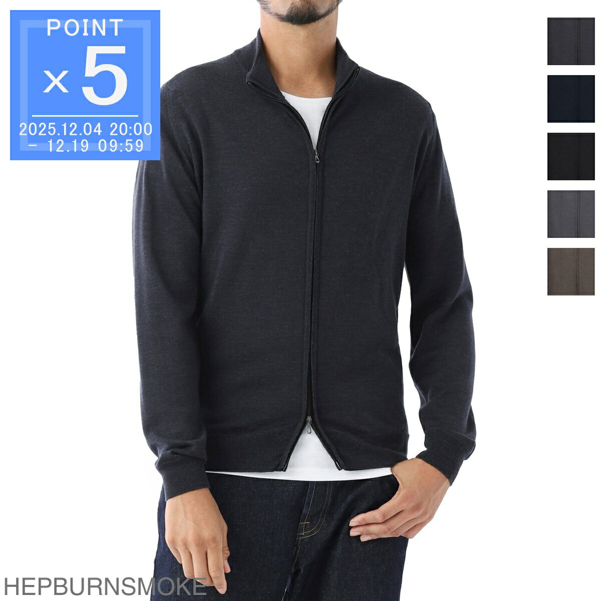 ジョンスメドレー JOHN SMEDLEY ジップアップニット ドライバーズニット メンズ claygate hepburnsmoke CLAYGATE エクストラファインメリノウール 24ゲージ STANDARD FIT【返品送料無料】