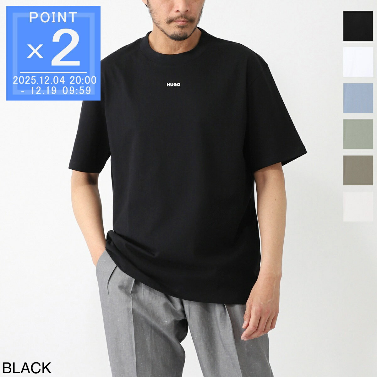 【ネコポス対応(1点まで)】ヒューゴ