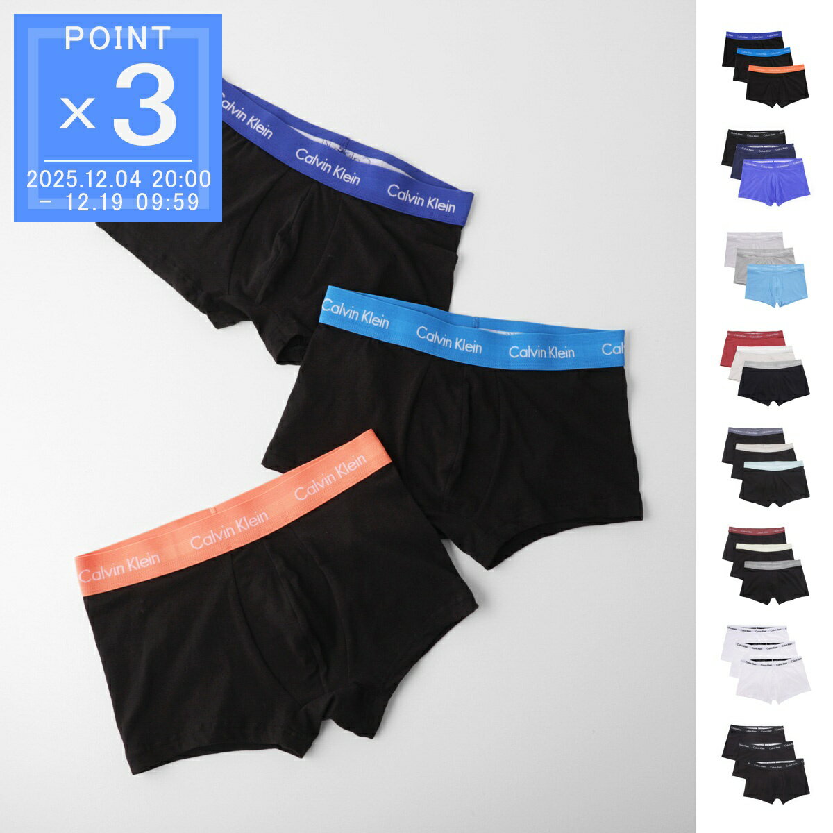 【アウトレット】カルバンクライン