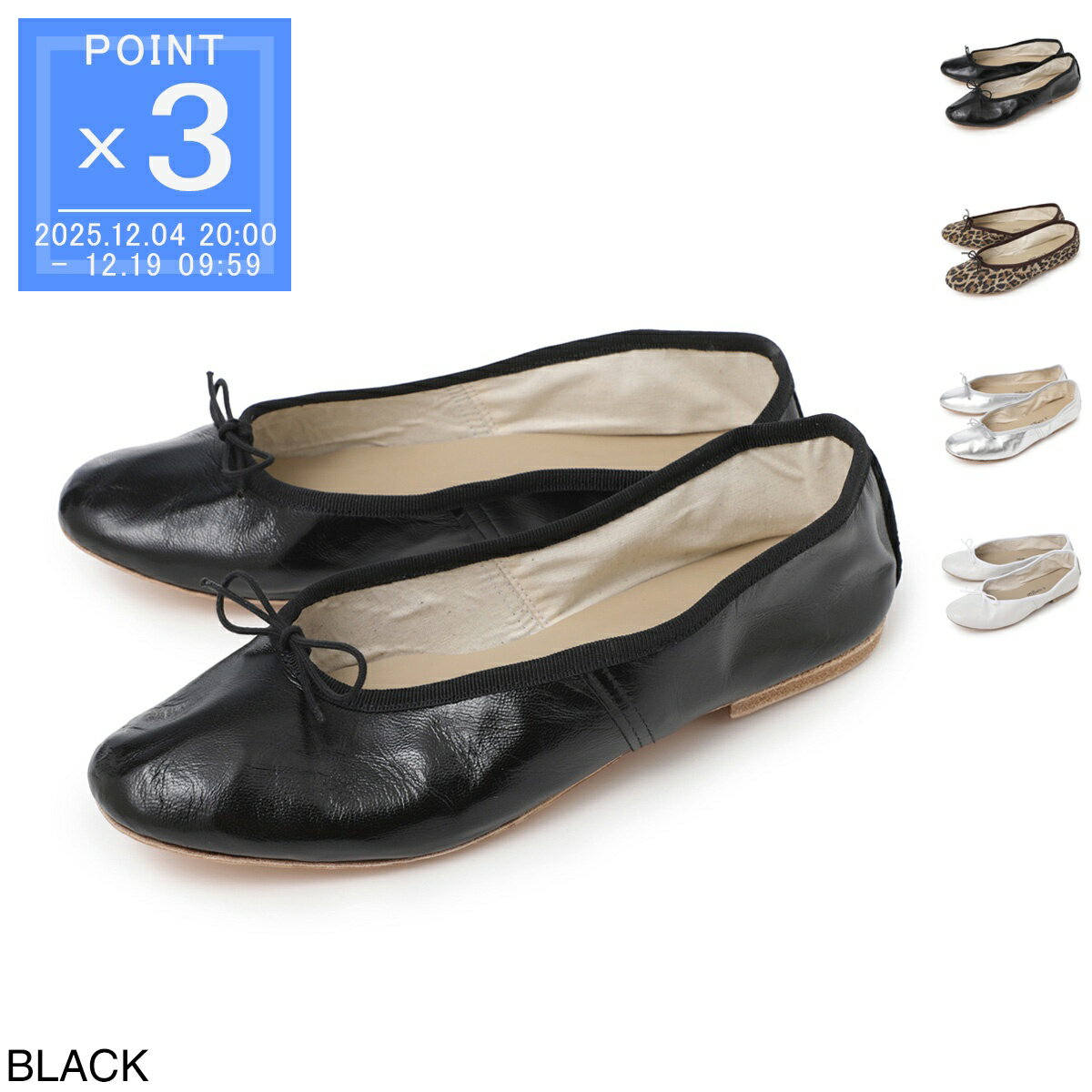 ポルセリ Porselli バレエシューズ フラットパンプス レディース 大きいサイズあり so24000063 95 002 black【返品送料無料】