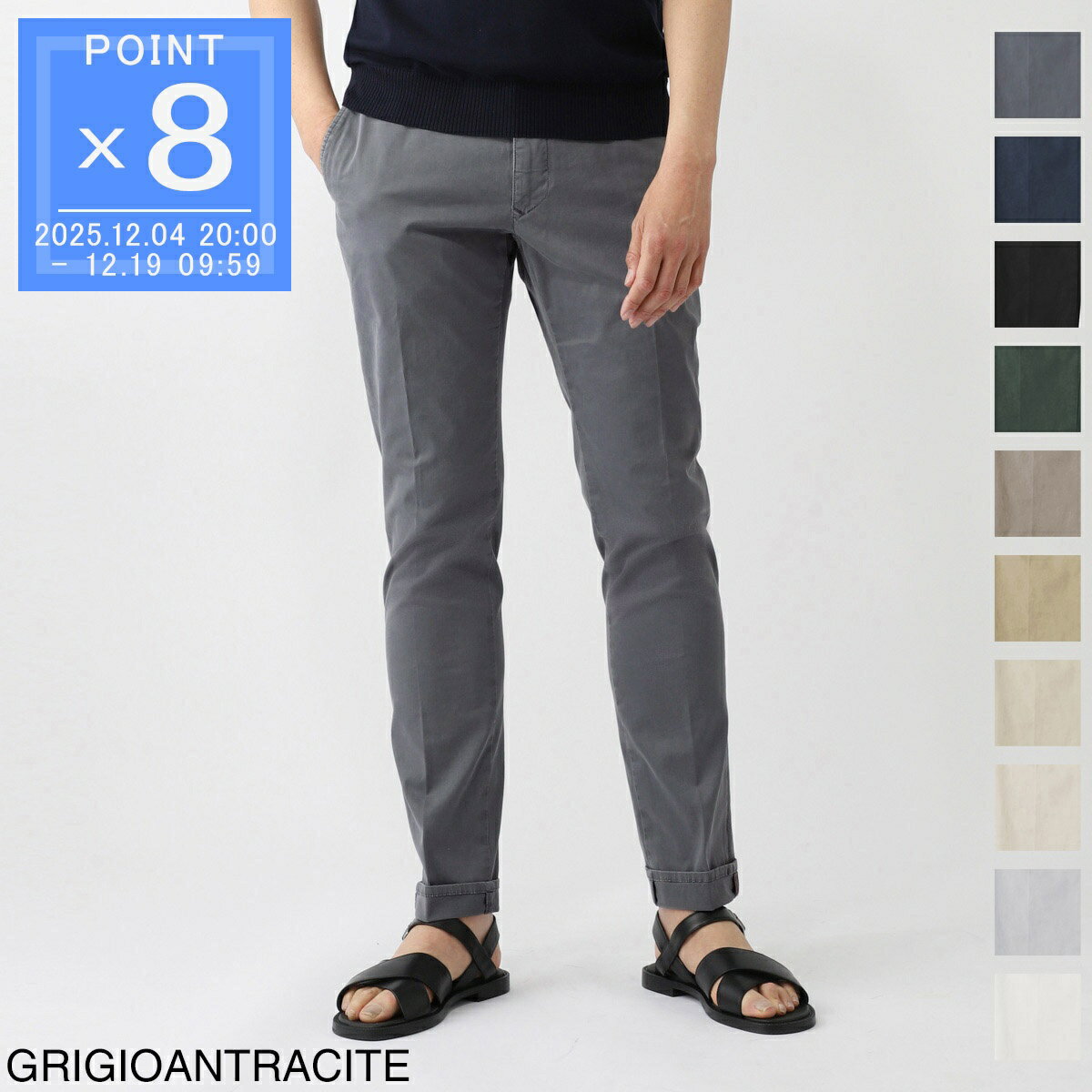 インコテックス スラックス INCOTEX SLACKS スラックス コットンパンツ メンズ 大きいサイズあり 18s100 9664a 930 SLIM FIT 100型 18S100-9664A【返品送料無料】