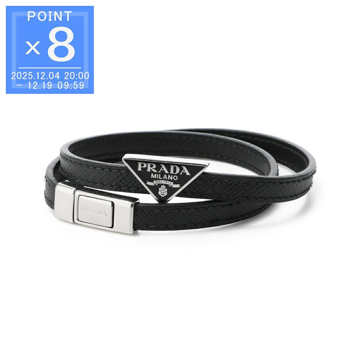 【アウトレット】【訳あり】プラダ PRADA ブレスレット ブラック メンズ 2ib286 053 f0002【返品交換不可】
