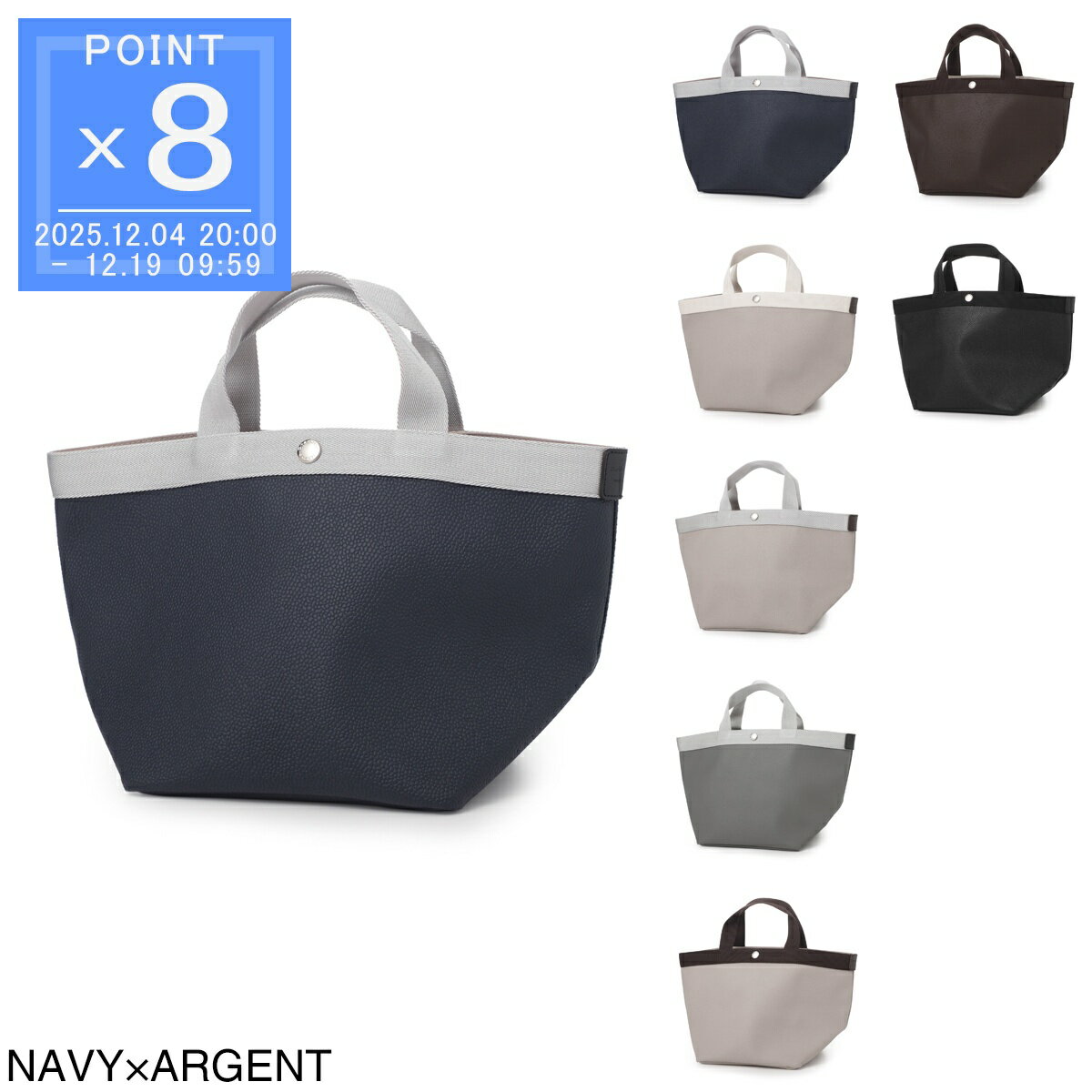 エルベシャプリエ Herve Chapelier トー