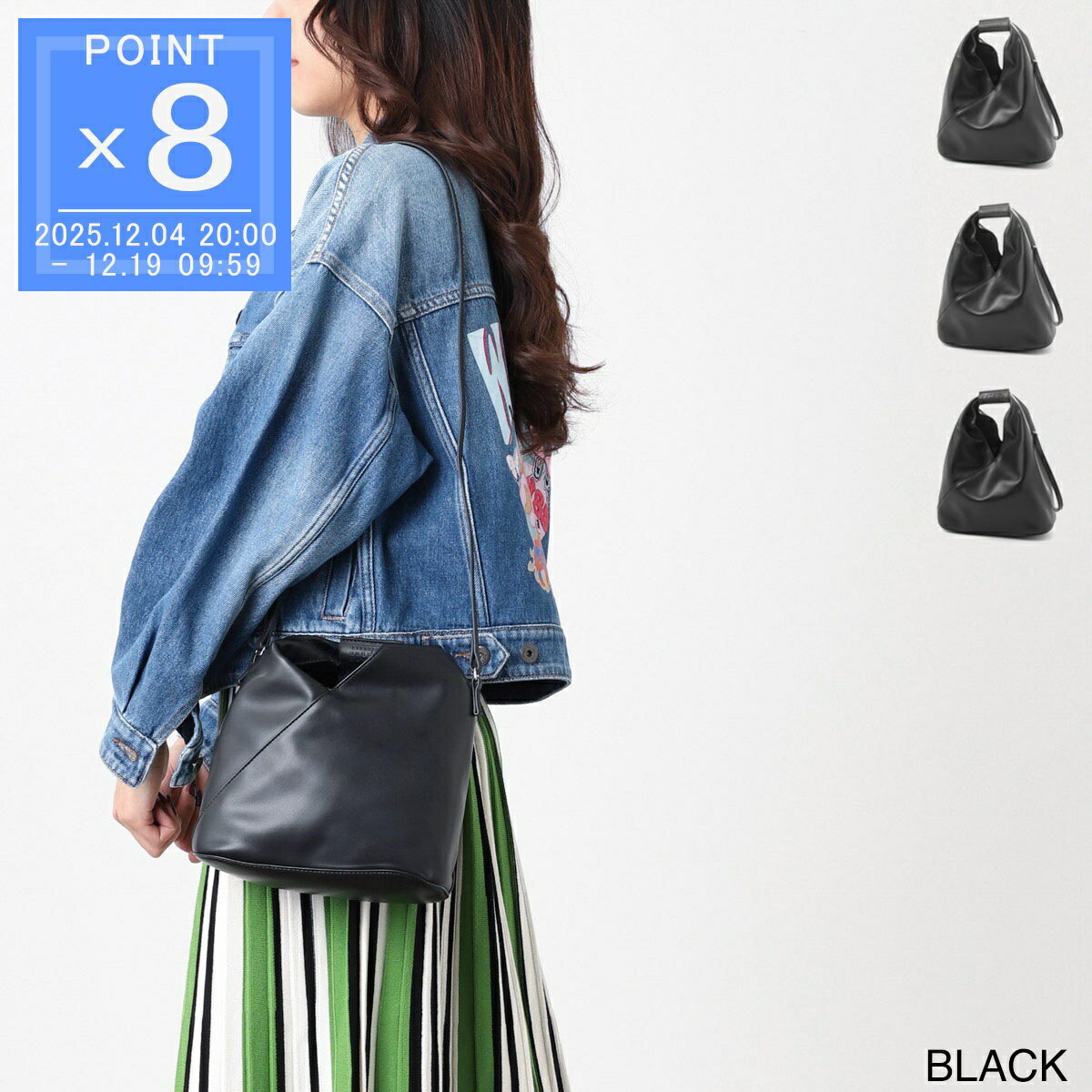 エムエム 6 メゾンマルジェラ MM6 Maison Margiela クロスボディバッグ 2WAY ハンドバッグ レディース sb6wd0026 p4313 t8013 JAPANESE CLASSIC CROSSBODY BAG【返品送料無料】のサムネイル