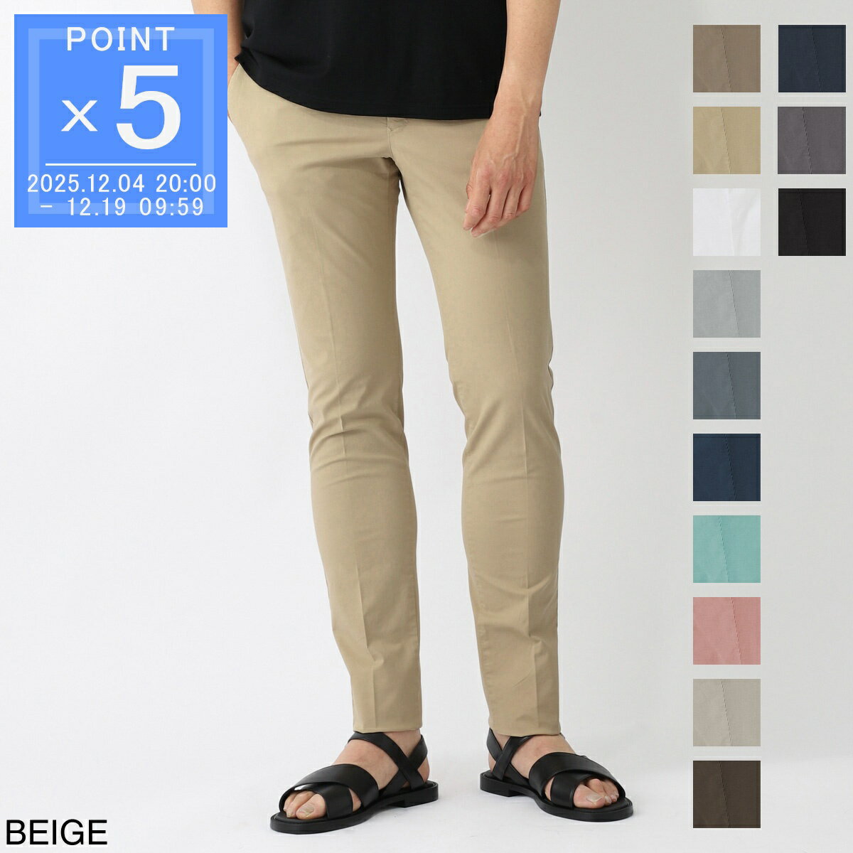 ピーティートリノ PT TORINO ノープリーツ スラックス メンズ 大きいサイズあり codt01z00cl1 gl04 y121 BUSINESS SUPERSLIM FIT【返品送料無料】[2025SS]