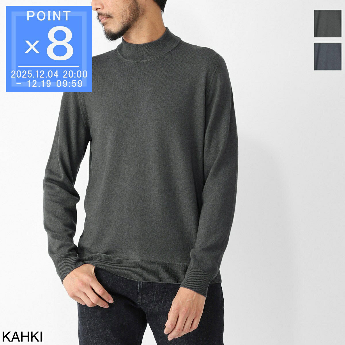 楽天モダンブルー楽天市場店ドルモア DRUMOHR クルーネックニット メンズ 大きいサイズあり d2m105al 670 Lupetto ML【返品送料無料】[2025AW]