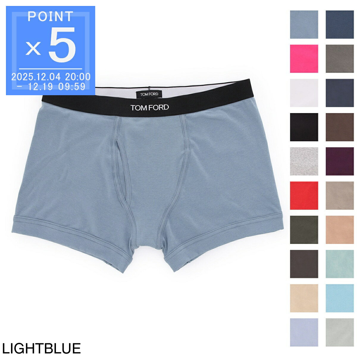 トムフォード TOM FORD ボクサーパン