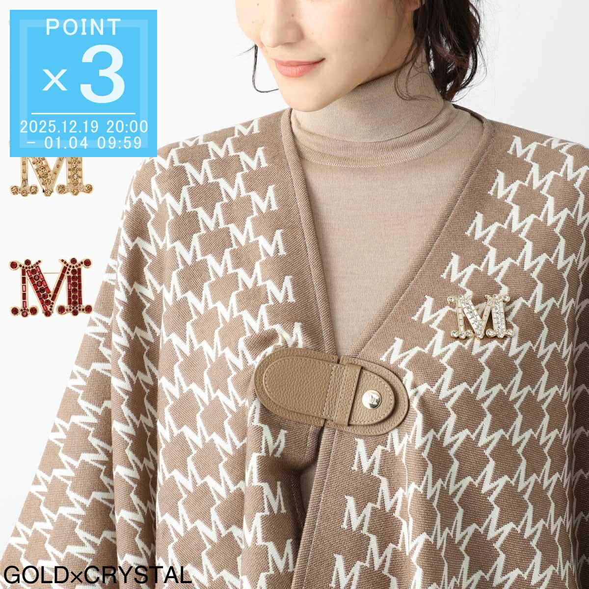 マックスマーラ Max Mara ブローチ レディース bath2 2524756012600 001 BATH2【返品送料無料】