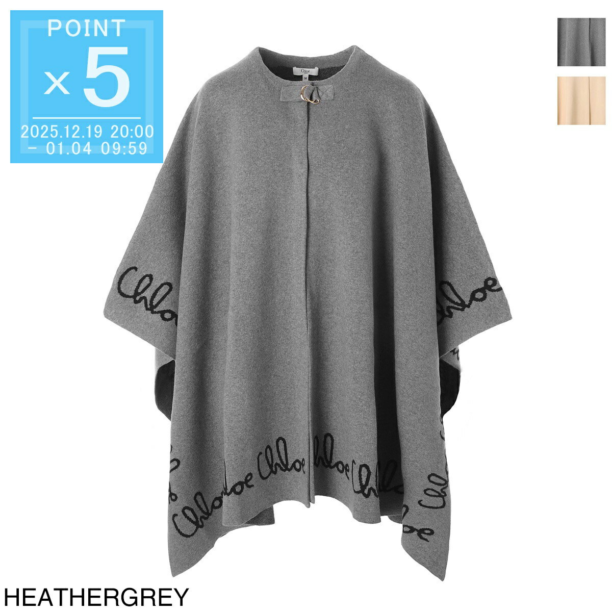 楽天市場】ポンチョ（ブランドクロエ）（コート・ジャケット