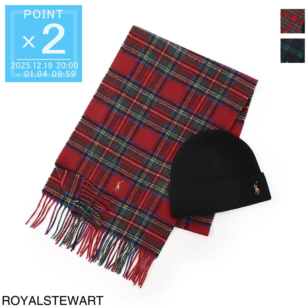 �ݥ����ե������ POLO RALPH LAUREN �ޥե顼 �˥åȥ���å� ���å� ��� ��ǥ����� pc1365 620 HOLIDAY PLAID ...
