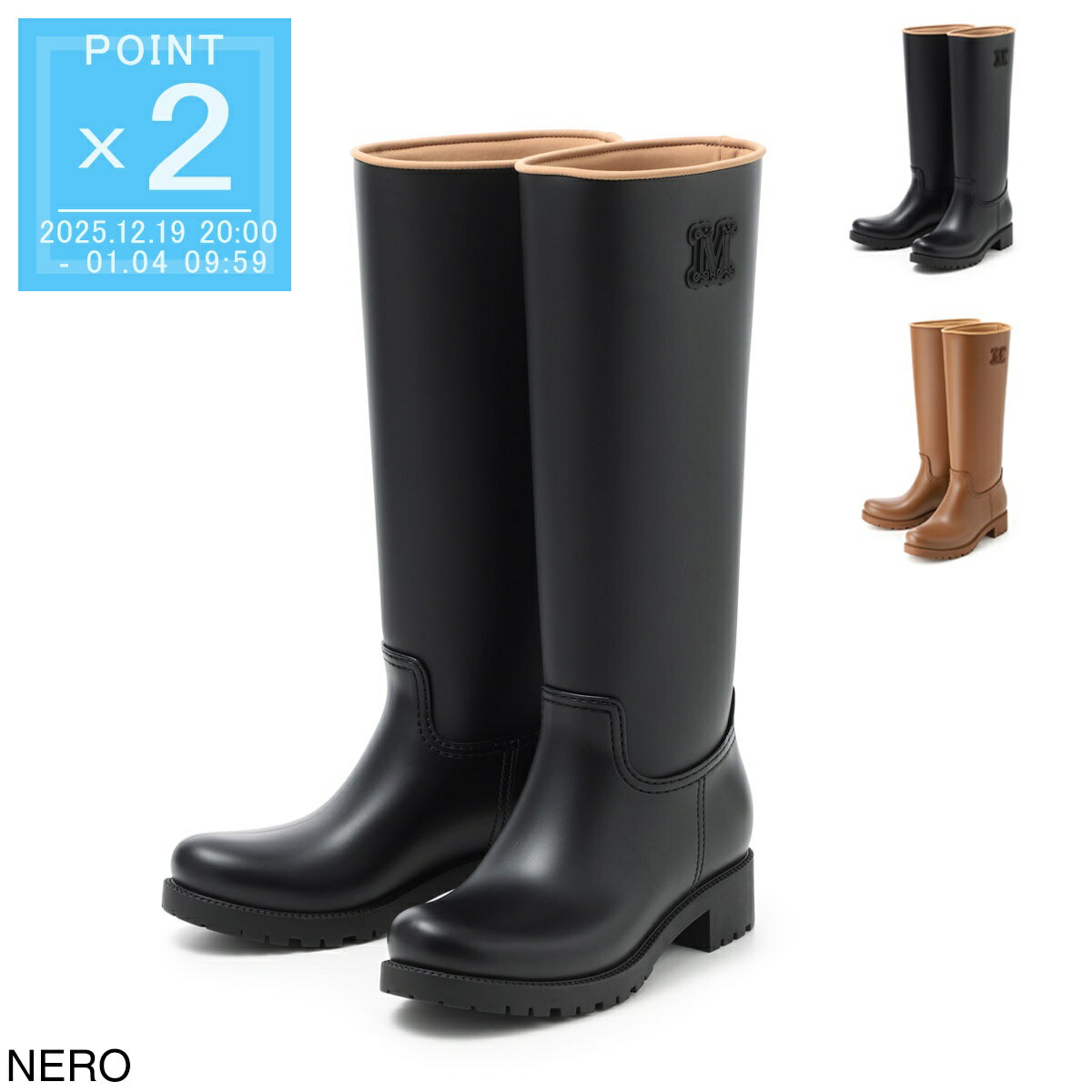 楽天市場】マックスマーラ（ブーツ｜レディース靴）：靴の通販