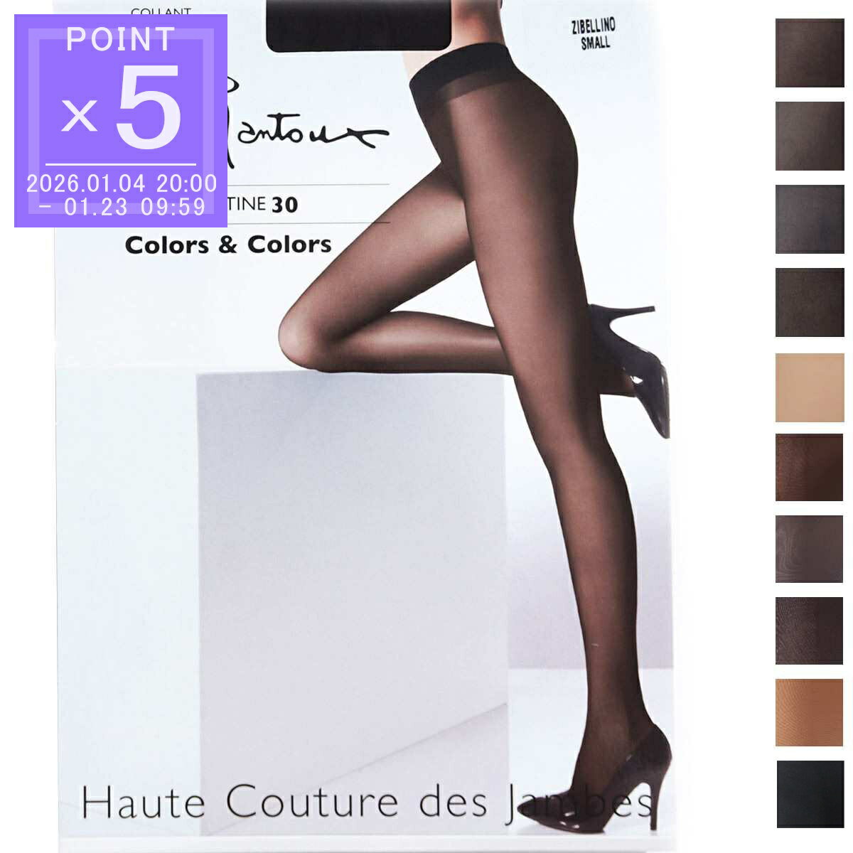 楽天市場】ピエールマントゥ（素材（生地・毛糸）ナイロン）（靴下