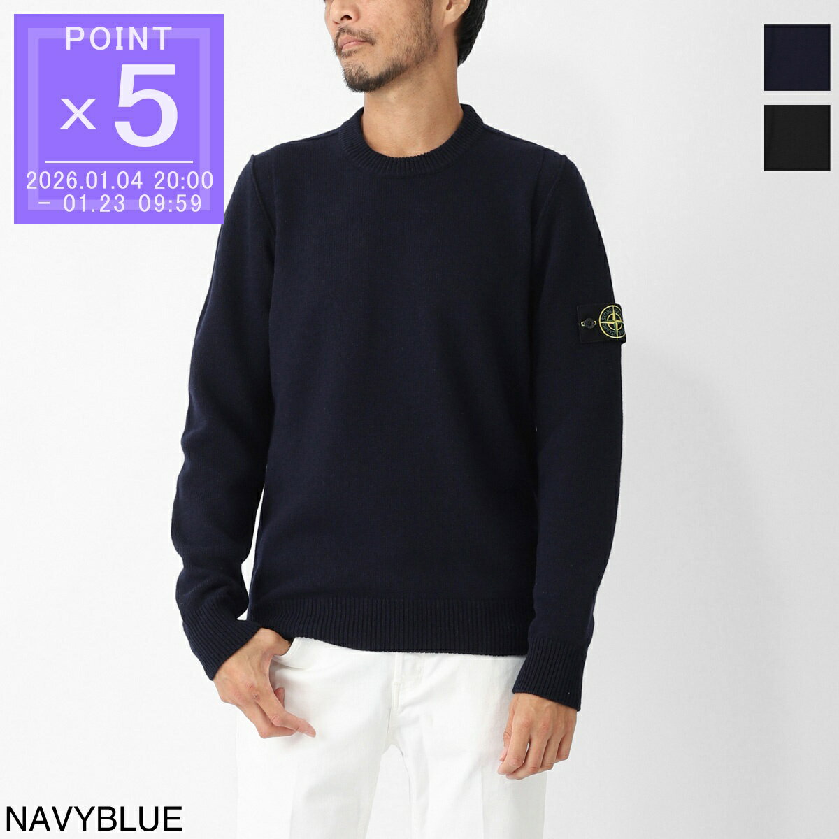 楽天市場】stone island（カラーブルー）（ニット・セーター｜トップス