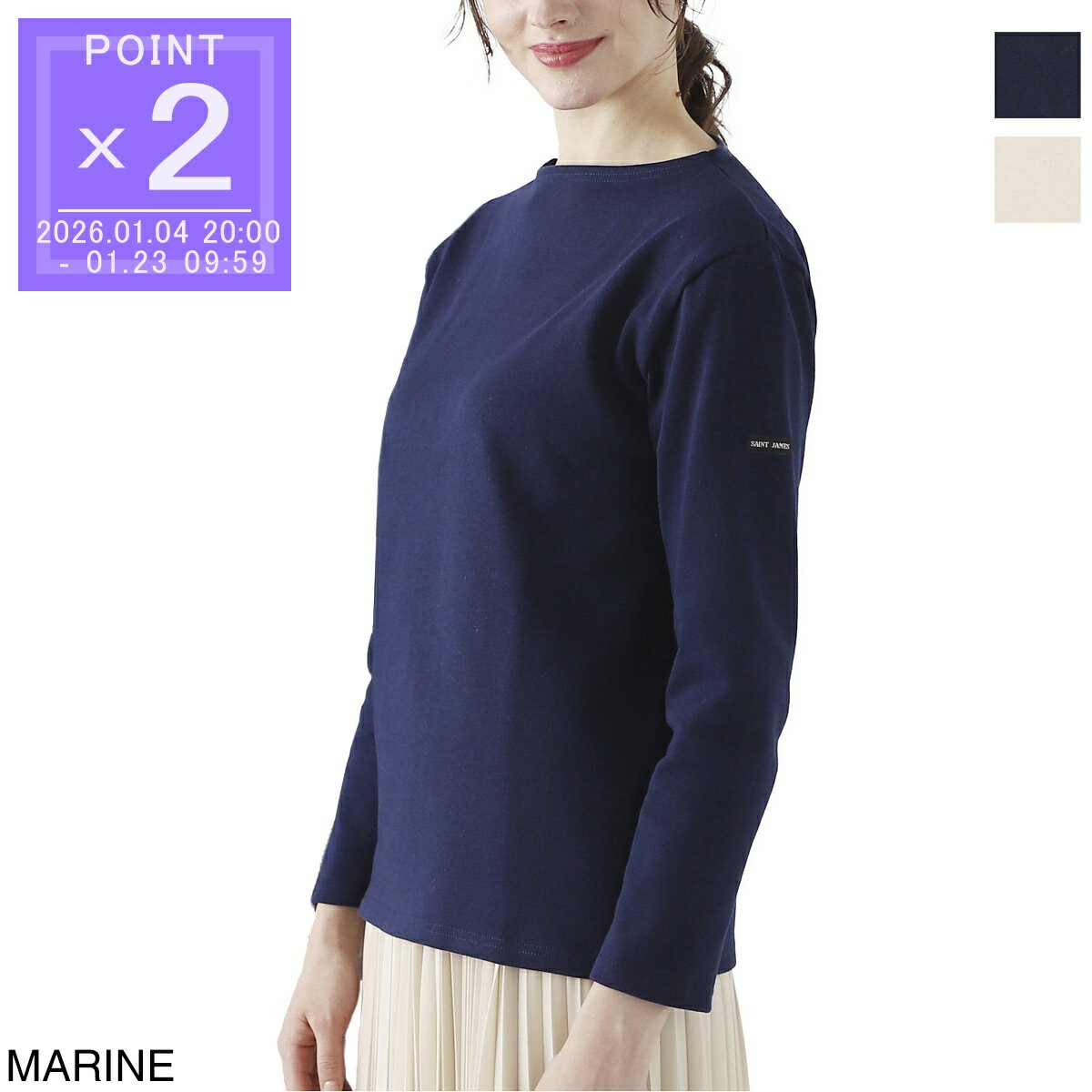 『ネコポス対応(1点まで)』セントジ