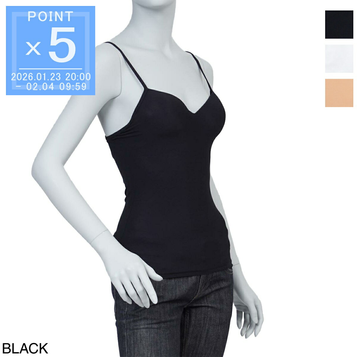 ハンロ HANRO ブラキャミソール PADDED BRA TOP レディース 1462 0199 ALLURE アリュール【返品交換不可】