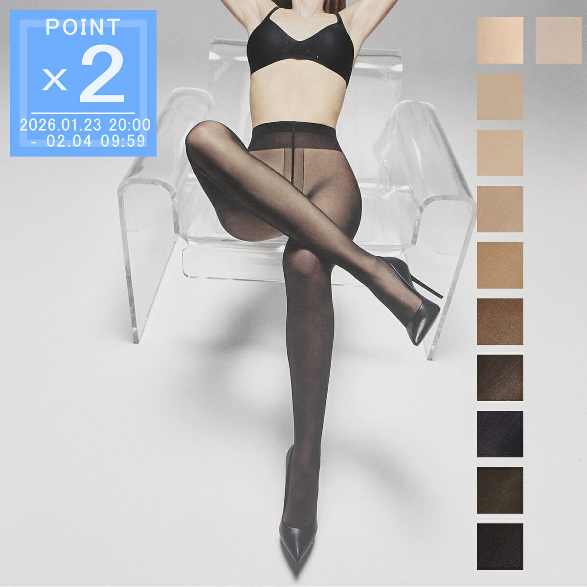 『ネコポス対応(2点まで)』ウォルフォード Wolford パンティストッキング レディース 18382 4738 INDIVIDUAL 10 インディヴィジュアル10デニール【返品交換不可】