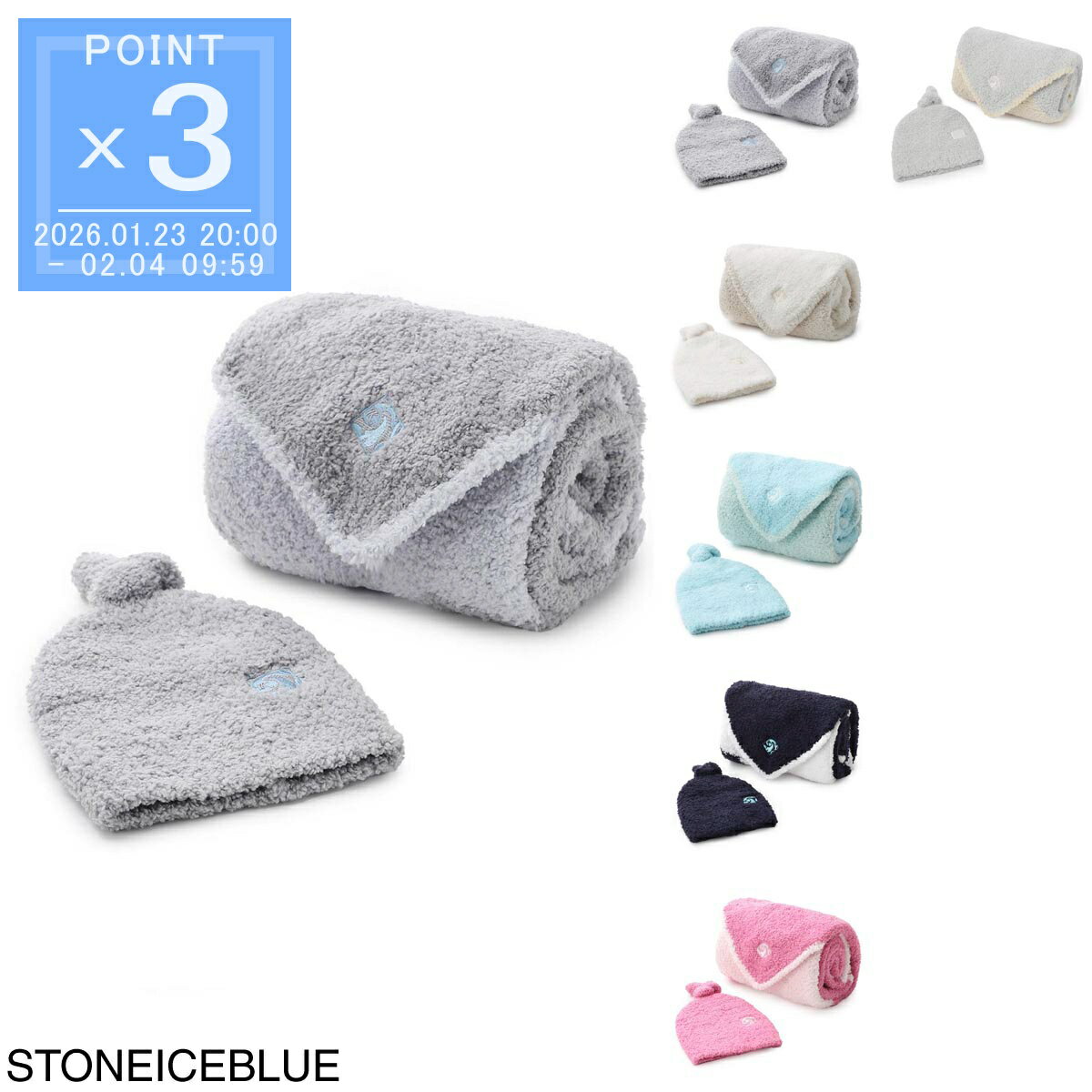 【1/25限定!当選確率1/2!MAX300%POINT BACK!※要エントリー】カシウエア Kashwere ベビーブランケット＆..