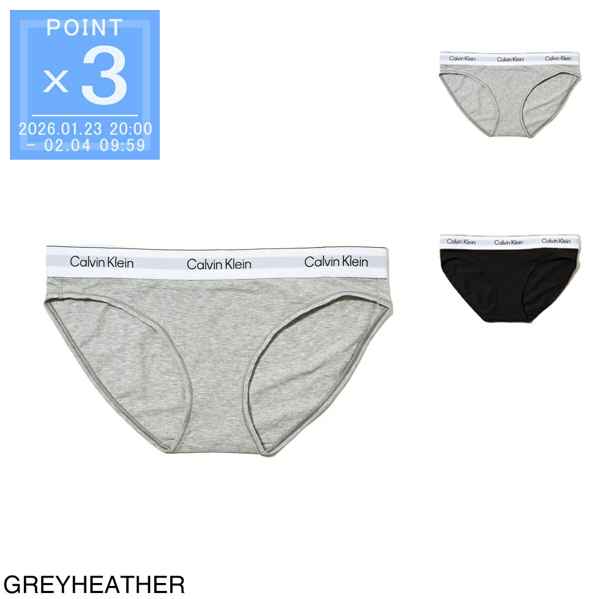 【1/25限定!当選確率1/2!MAX300%POINT BACK!※要エントリー】カルバンクライン Calvin Klein ビキニ ショーツ レディース lv00qf8520 p7a greyheather ICON COTTON MODAL BIKINI【返品交換不可】