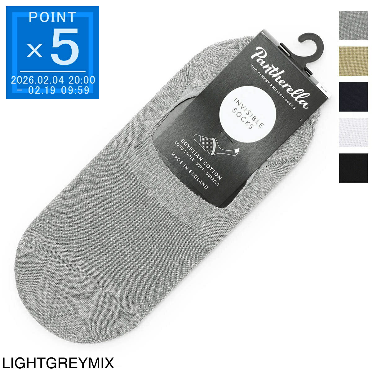 【2/5限定!当選確率1/2!MAX300%POINT BACK!※要エントリー】『ネコポス対応(8点まで)』パンセレラ Pantherella インビジブルソックス スニーカーソックス メンズ 3000f lightgreymix INVISIBLE SOCKS【返品交換不可】