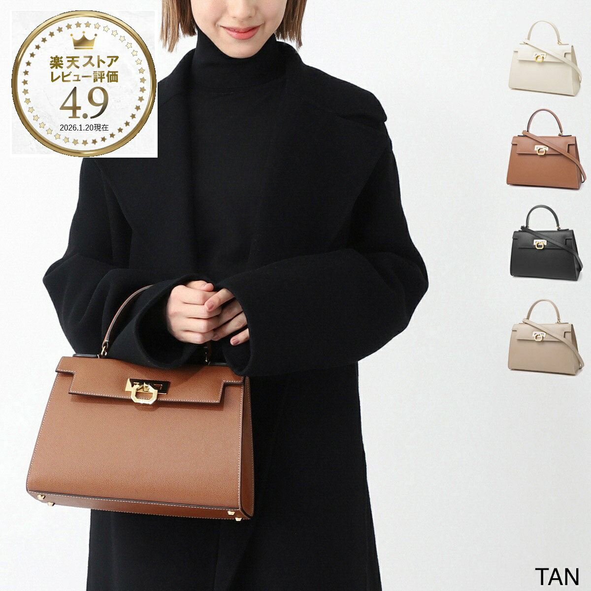 カルボッティ CARBOTTI ハンドバッグ 2WAY ショルダーバッグ レディース 243 v2 beige ELENA エレナ【返品送料無料】