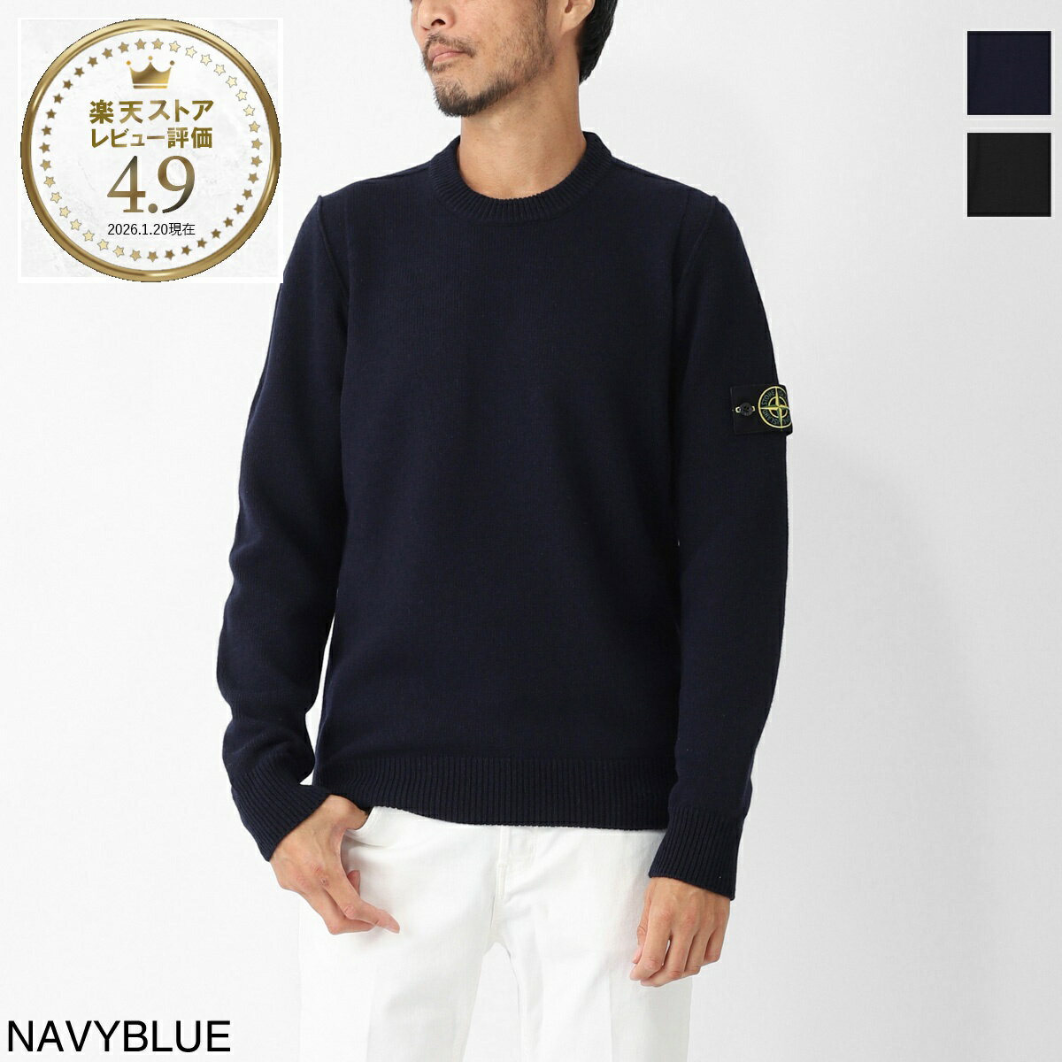 ストーンアイランド STONE ISLAND クルーネックニット メンズ k2s155100072 s00a3 v0020 5100072 LAMBSWOOL【返品送料無料】