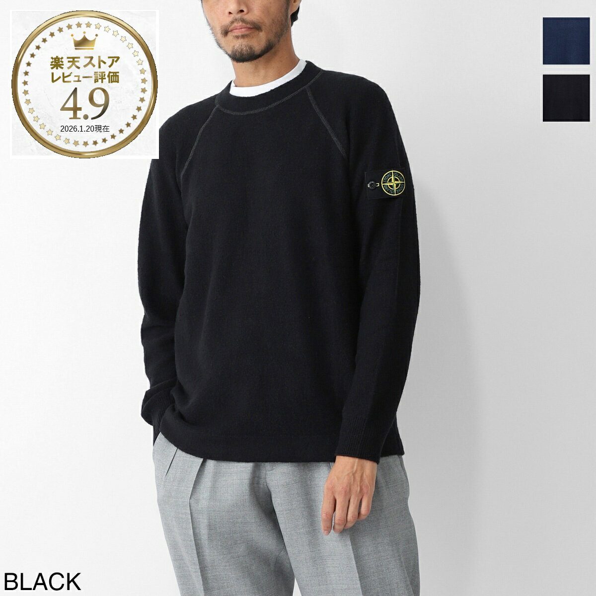 楽天市場】stone island（ブランドストーンアイランド）の通販