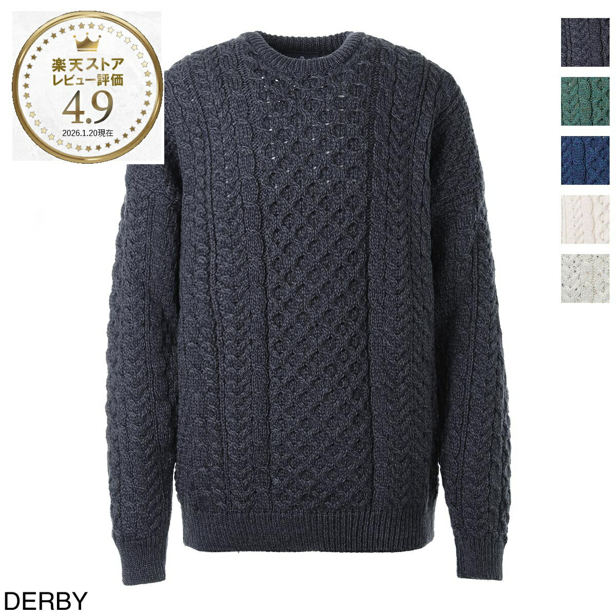 【3/10限定!当選確率1/2!MAX300%POINT BACK!※要エントリー】アランウーレンミルズ aran WOOLLEN MILLS クルーネック セーター メンズ a823 070【返品送料無料】