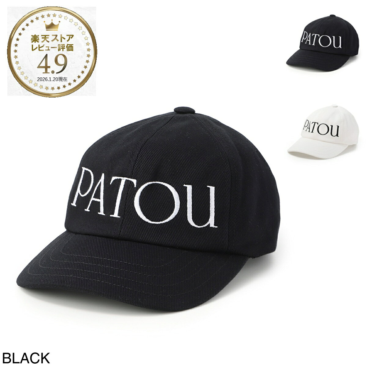 パトゥ Patou ベースボールキャップ レディース ac0400132 999b【返品送料無料】