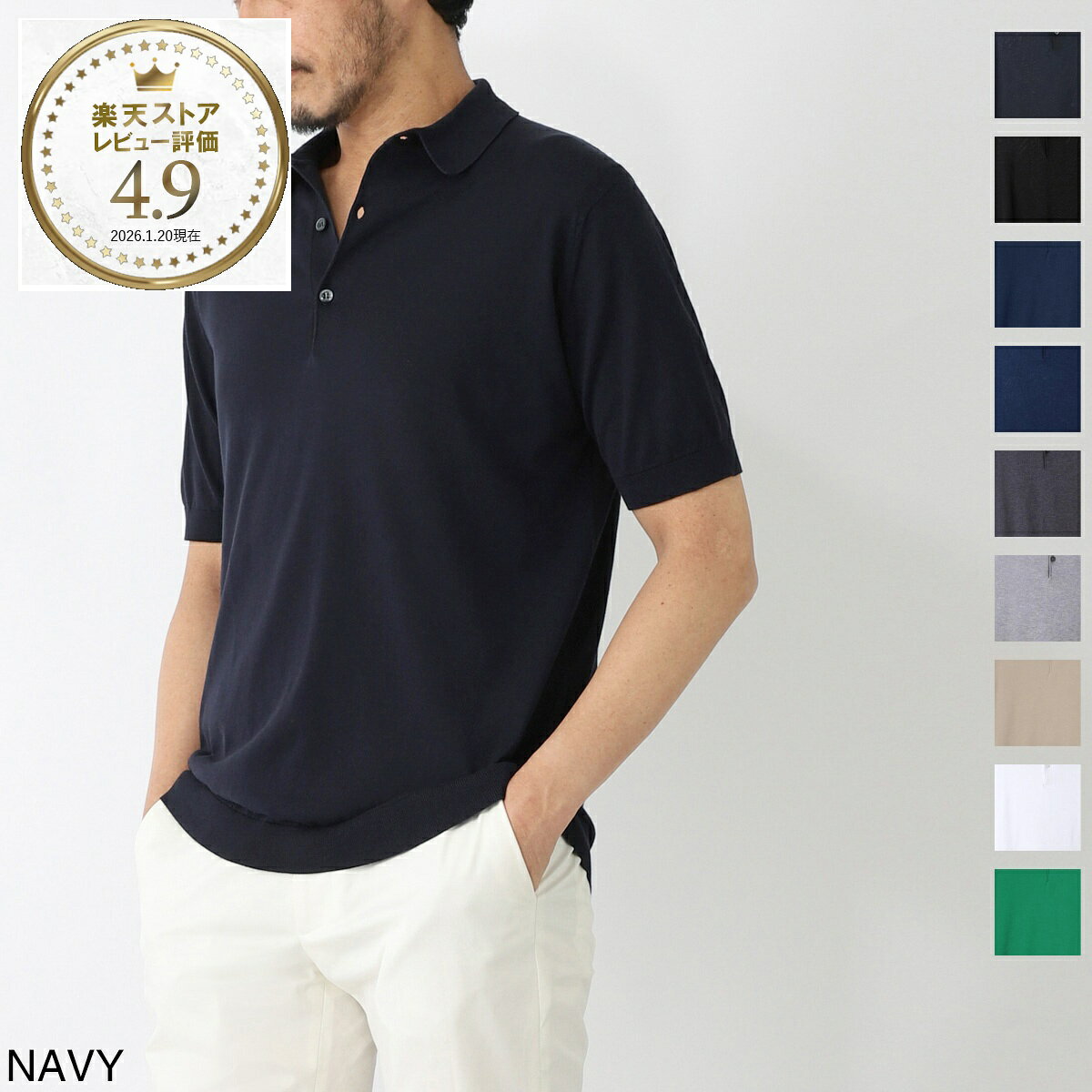 【3/10限定!当選確率1/2!MAX300%POINT BACK!※要エントリー】ジョンスメドレー JOHN SMEDLEY ニットポロシャツ メンズ adrian navy ADRIAN シーアイランドコットン 30ゲージ STANDARD FIT【返品送料無料】