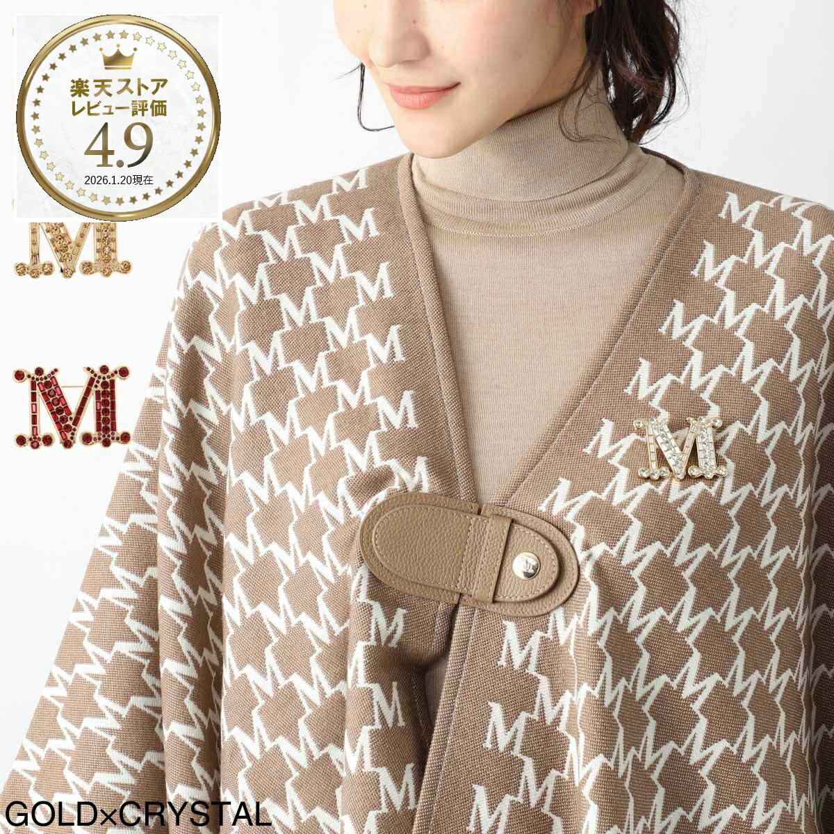 �ޥå����ޡ��� Max Mara �֥����� ��ǥ����� bath2 2524756012600 001 BATH2����������̵����