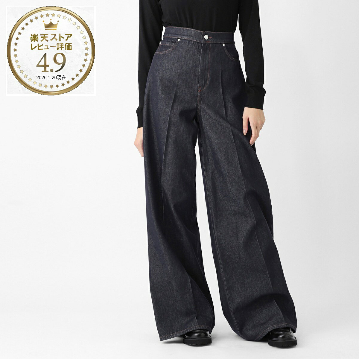 マックスマーラ Max Mara ジップフライジーンズ ワイドパンツ ブルー レディース carmine 2521136102600 001 CARMINE ピュア コットン デニム ワイドパンツ【返品送料無料】