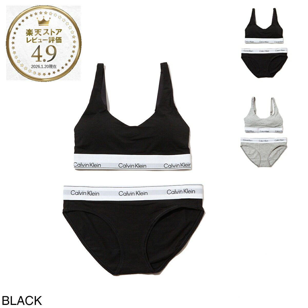 Rakuten - カルバンクライン Calvin Klein ブラ&ショーツ 上下セット レディース qf8503 qf8520 ub1 black ICON COTTON MODAL【返品交換不可】