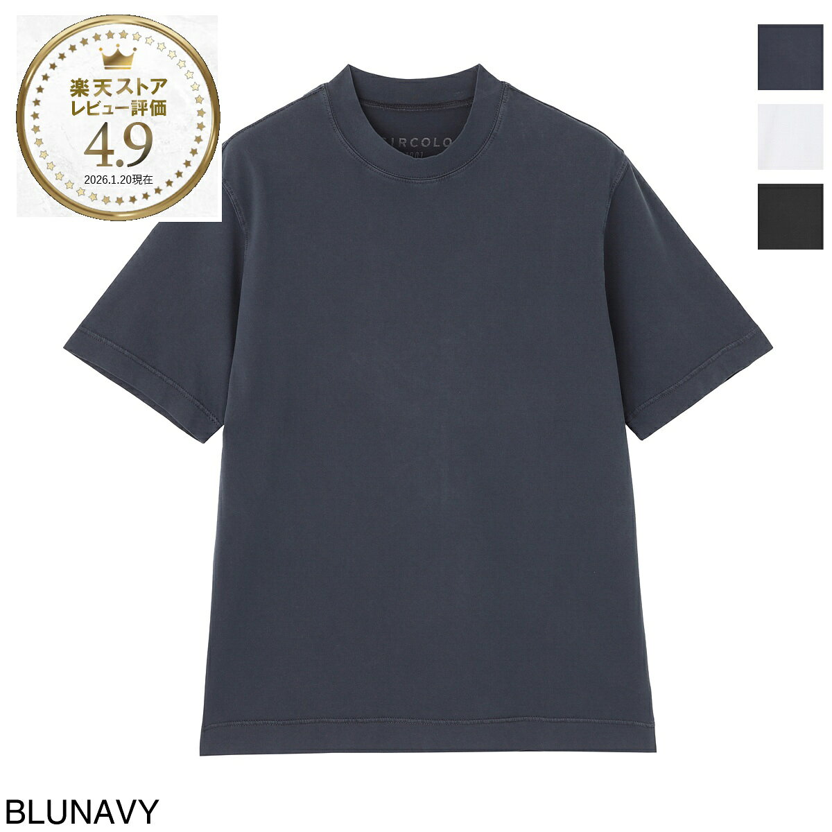 『ネコポス対応(1点まで)』チルコロ CIRCOLO 1901 クルーネックTシャツ セミモックネック Tシャツ メンズ cn4299 447to T-SHIRT JERSEY LIGHT TINTO CAPO【返品送料無料】