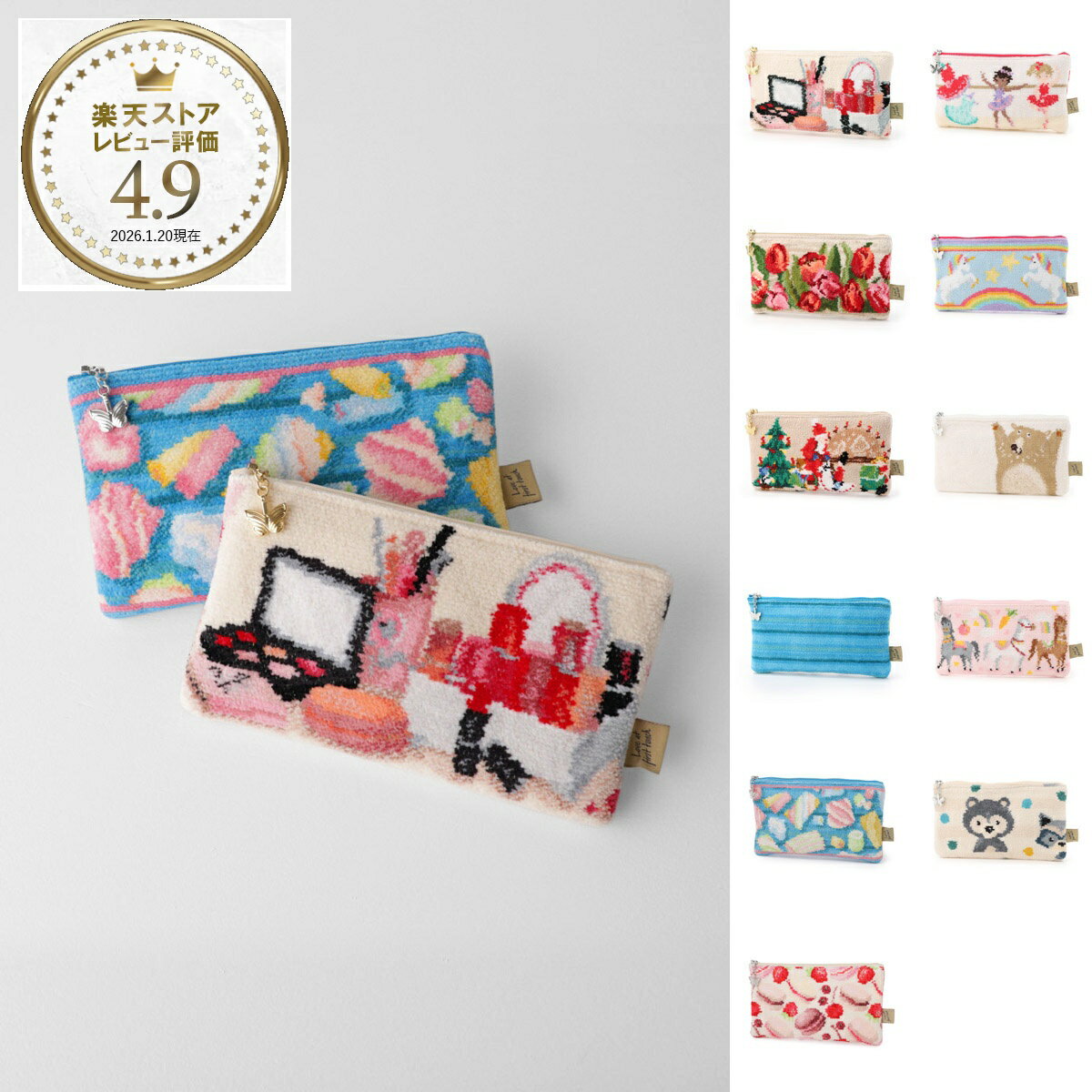 『ネコポス対応(2点まで)』フェイラー FEILER ポーチ レディース bella1370m100000【返品送料無料】