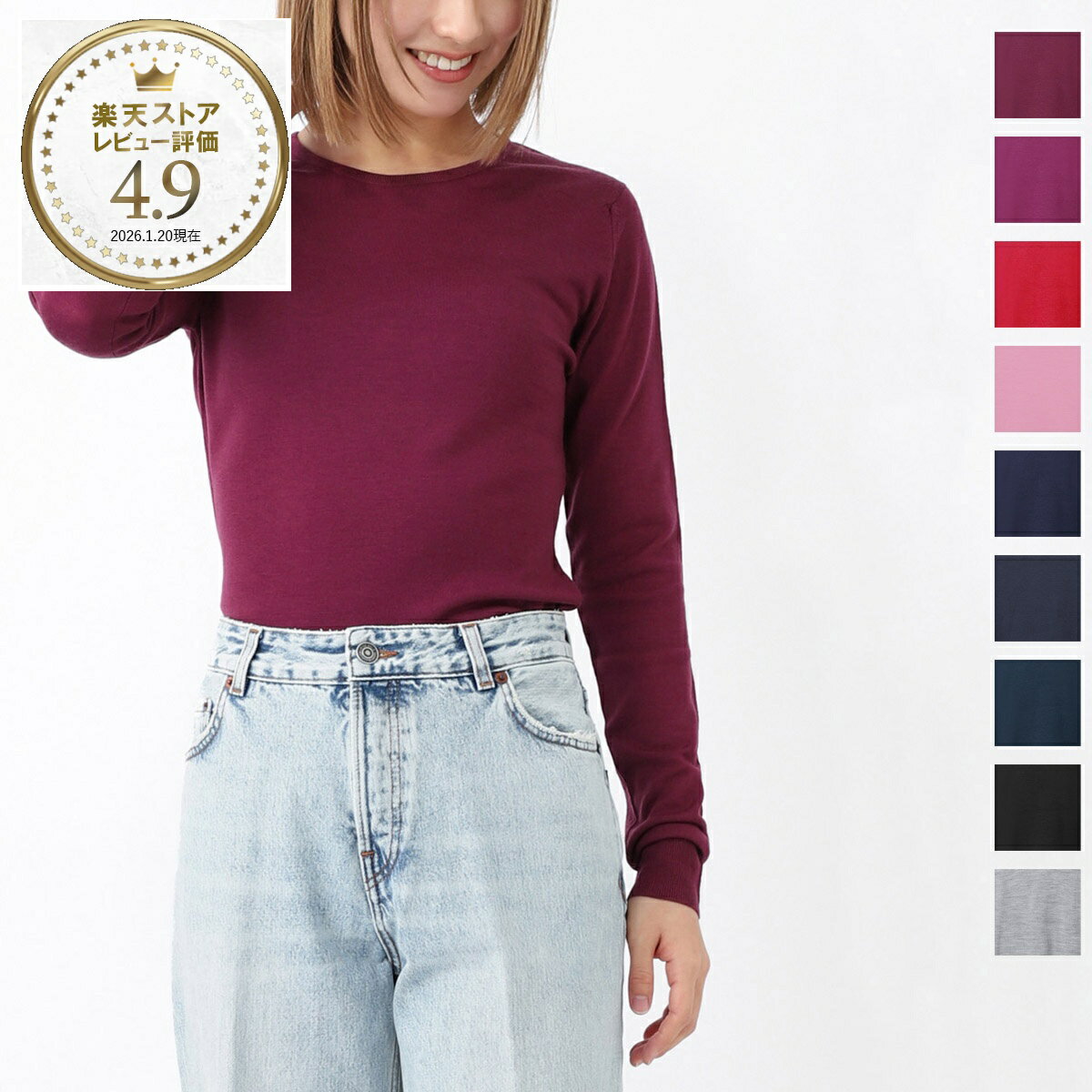 ジョンスメドレー JOHN SMEDLEY クルーネックセーター レディース englishplum GERANIUM エクストラファインメリノウール 30ゲージ SLIM FIT【返品送料無料】