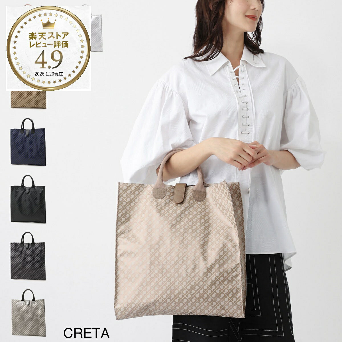 ゲラルディーニ GHERARDINI トートバッグ ショッピングバッグ レディース gh0251 creta SOFTY ソフティ【返品送料無料】[2025SS]
