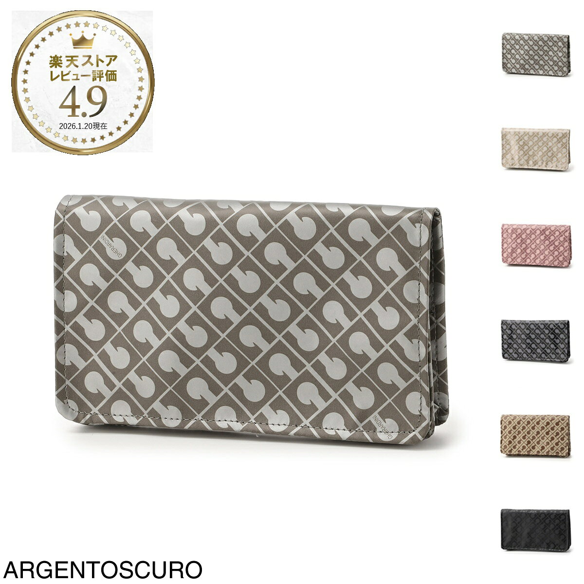 ゲラルディーニ GHERARDINI ポーチ 731104 レディース gh0422 argentoscuro SOFTY ソフティ【返品送料無料】[2025AW]