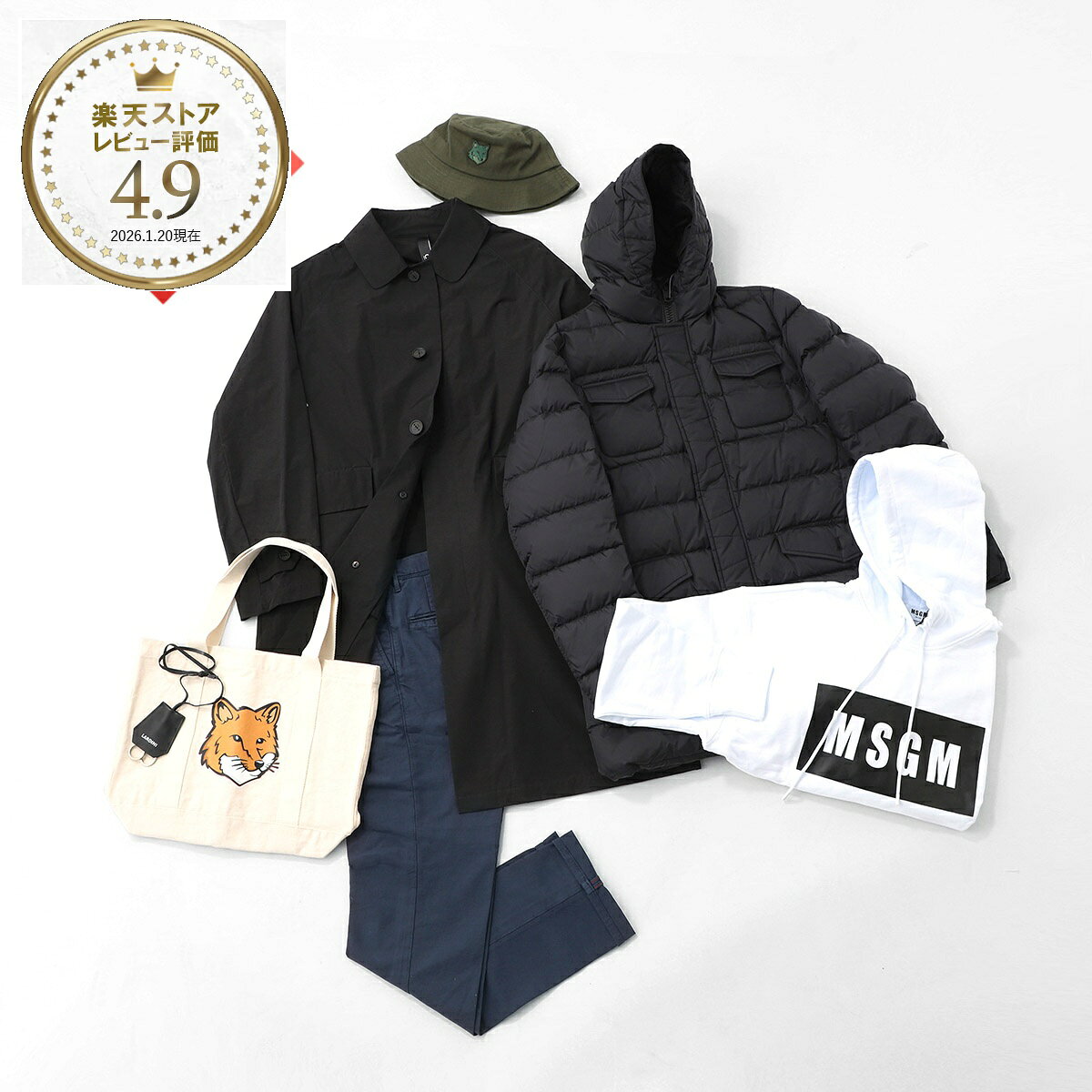 ヘルノ HERNO 【初売り】2026年 福袋 マルチカラー メンズ herno set 39【返品 ...
