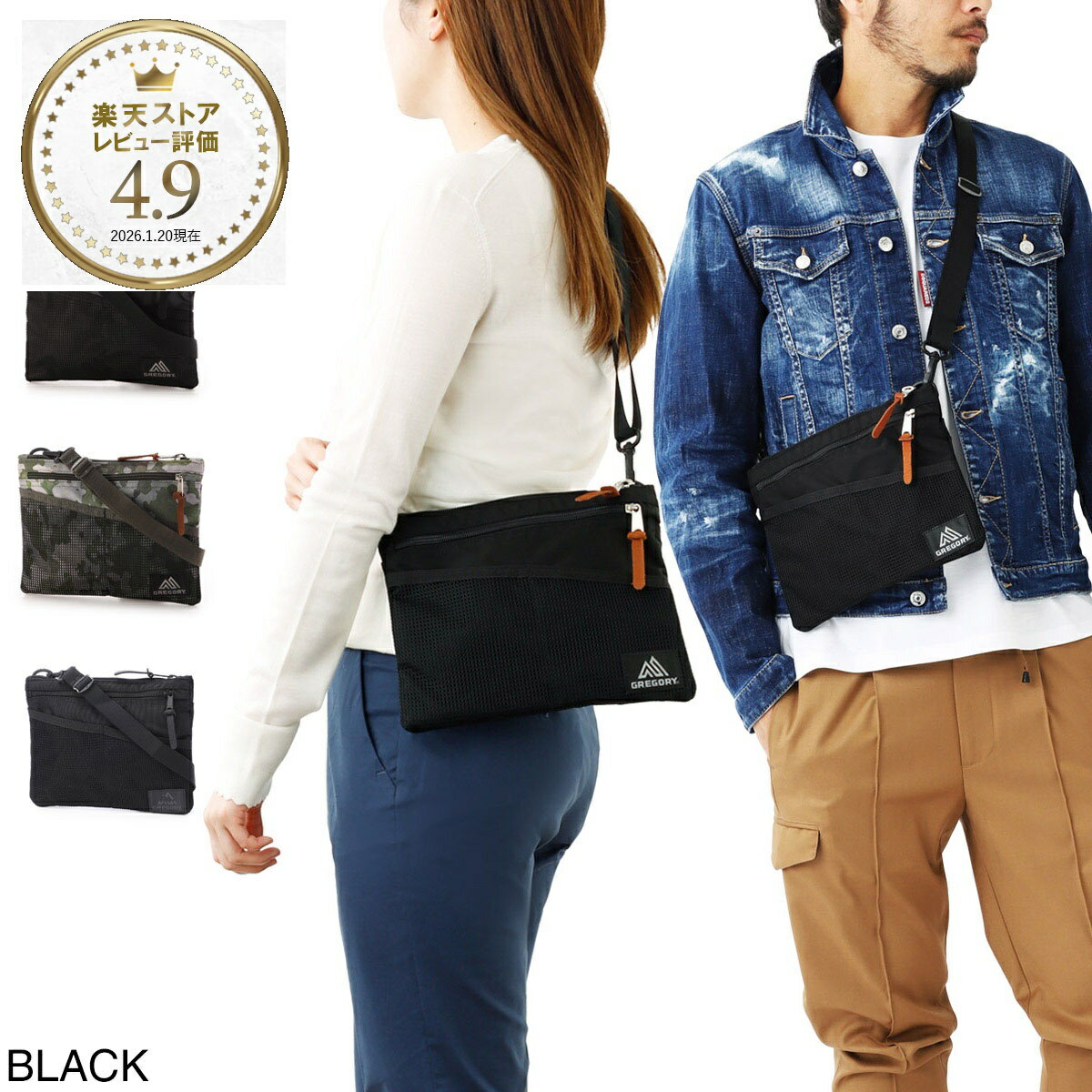 『ネコポス対応(2点まで)』グレゴリー GREGORY サコッシュ ショルダーバッグ メンズ レディース 109457 1041 black CLASSIC SACOCHE M【返品送料無料】[2025AW]