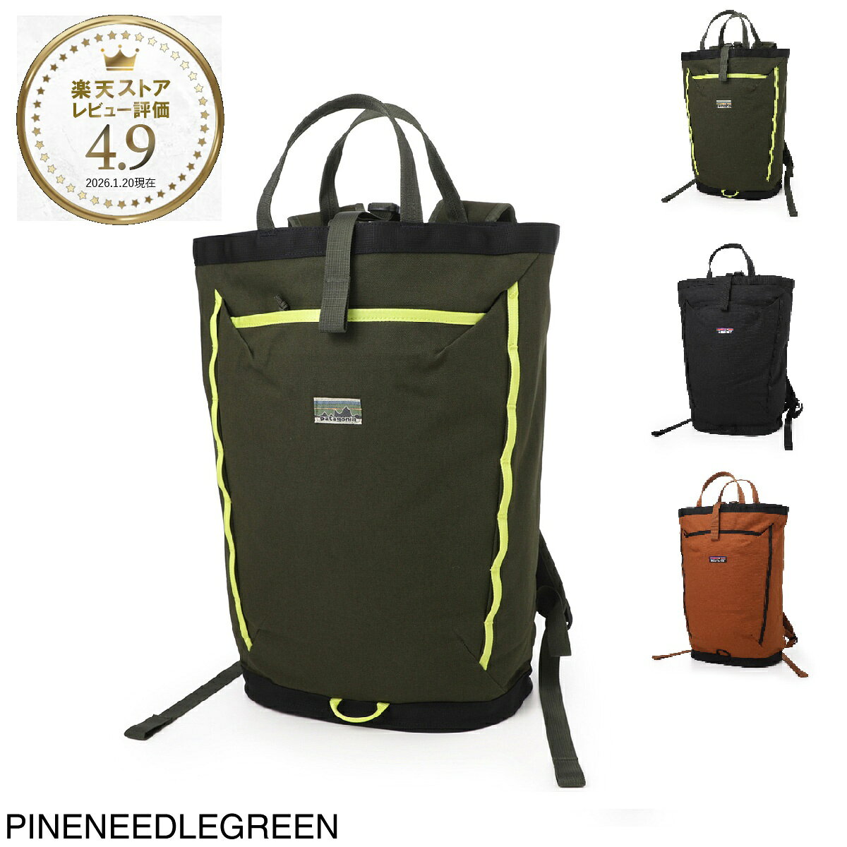Rakuten - 【アウトレット】パタゴニア patagonia バックパック リュックサック メンズ 48553 pngr FIELDSMITH LINKED PACK【返品送料無料】[outnew]