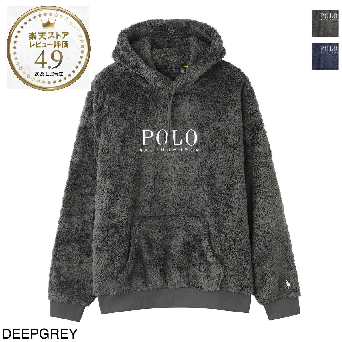 ポロラルフローレン POLO RALPH LAUREN パーカ フーディ メンズ 710962011 004 LONG-SLEEVE CURLY HI-PILE POLO ACTIVE LOGO HOODIE【返品送料無料】