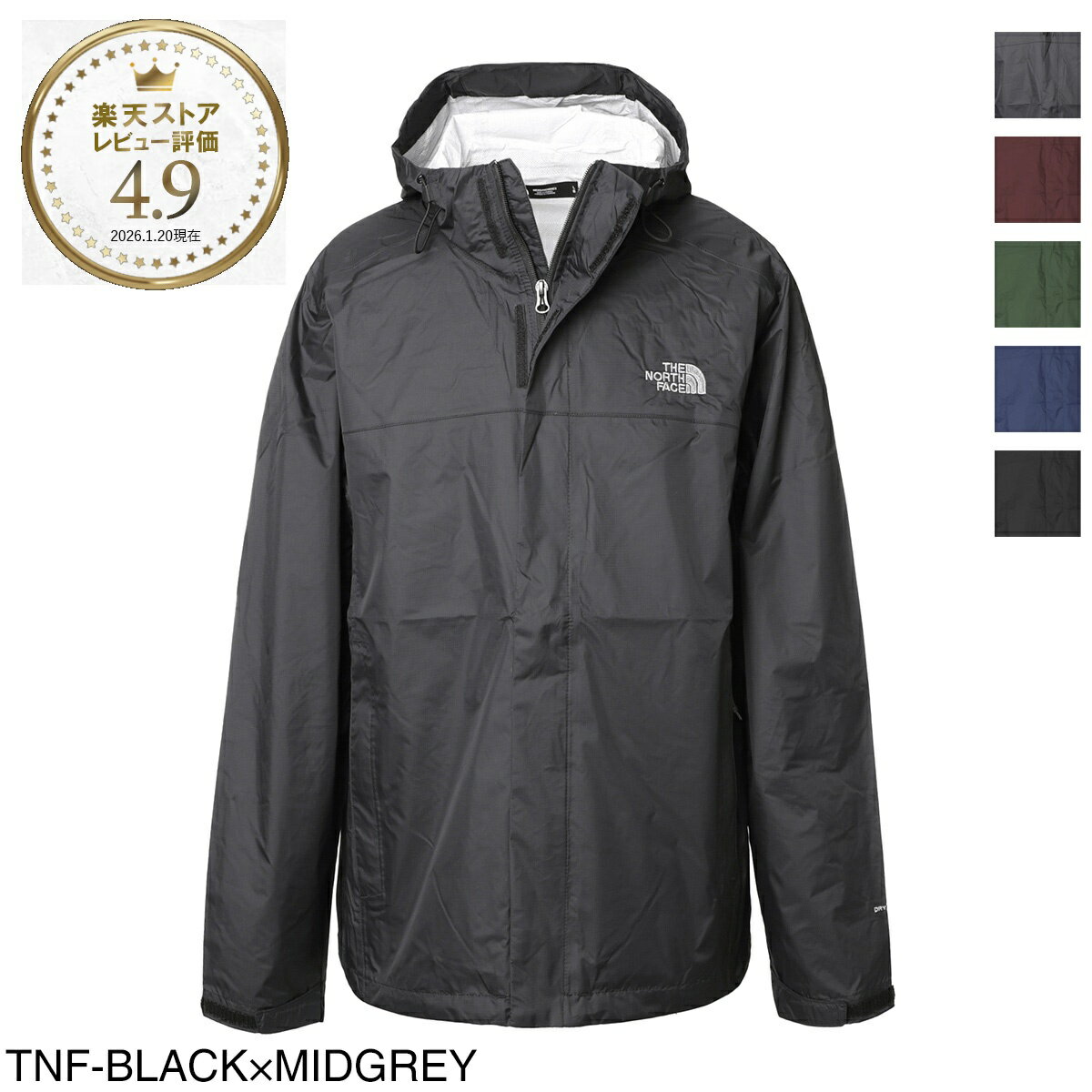 【アウトレット】ノースフェイス THE NORTH FACE ブルゾン メンズ nf0a2vd3 cx6 MEN'S VENTURE 2 JACKET【返品送料無料】